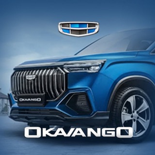 Telegram chat Geely Okavango клуб logo