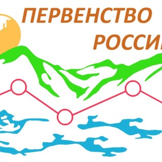Telegram chat ПЕРВЕНСТВО РОССИИ. ГЕЛЕНДЖИК. logo