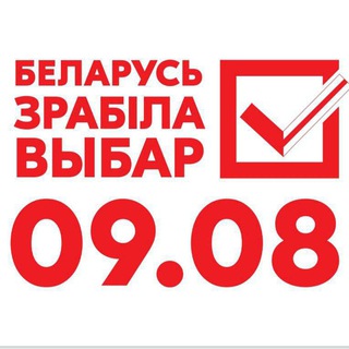 Telegram chat 50 округ Гродно. Жыве Беларусь! 🤍❤🤍 logo