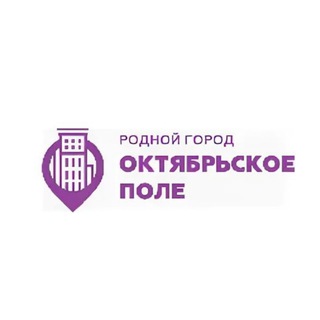 Telegram chat ЖК Октябрьское поле logo