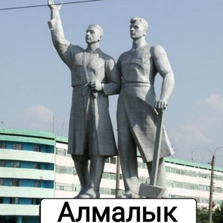 Telegram chat Olmaliq reklama. Алмалык объявления . logo