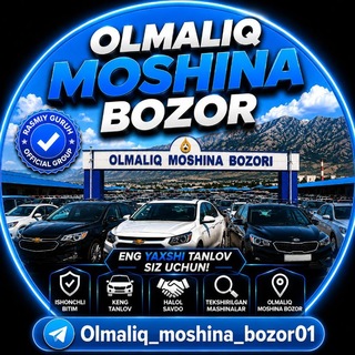 Telegram chat 🚘Олмалиқ мошина бозор №1 logo