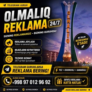 Лагатып тэлеграм-чата olmaliq_reklama_7_24 — ОЛМАЛИК РЕКЛАМА 24/7 🌎