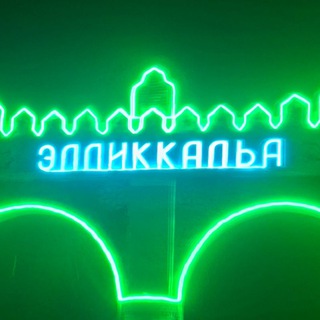 Telegram chat ELLIKQALA БОСТАН REK 24/7 UNIVERSAL logo
