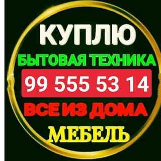 Логотип телеграм-чата olxuzbepulreklamalar — Toshkent bepul reklamalar