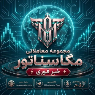 Telegram chat ⚜MEGA SENATOR NEWS⚜ logo
