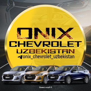 Telegram chat Onix Tracker 2 Club / Uz / Ru / Kz / logo
