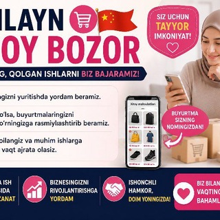 Telegram chat Xitoy onlayn bozor logo