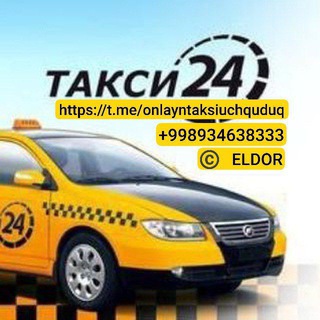 Telegram chat 🚖ОНЛАЙН ТАКСИ🚖 УЧКУДУК logo