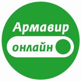Telegram chat Армавир_Онлайн_чат logo