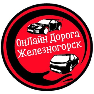 Telegram chat Онлайн - Дорога Железногорска logo