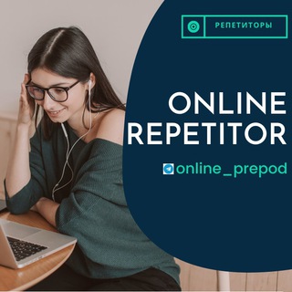 Telegram chat Онлайн репетиторы, уроки и курсы! logo