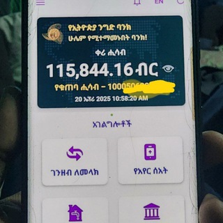 የቴሌግራም ውይይት አርማ online_workerss — Referal Exchange Ethiopia