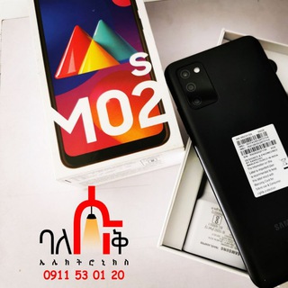 የቴሌግራም ውይይት አርማ onlineshopaddisabeba — ባለሱቅ - Bale Suqe 0911530120