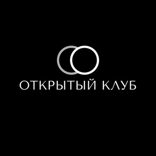 Telegram chat ОТКРЫТЫЙ КЛУБ logo