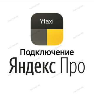 Telegram chat Яндекс Новости. Реклама и объявления бесплатно! logo