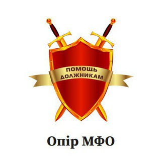 Telegram chat Опір МФО logo