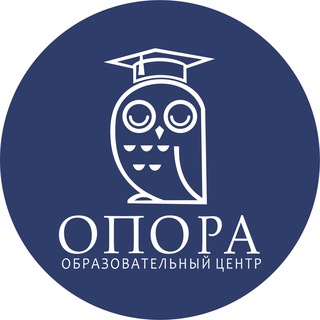 Telegram chat Образовательный центр ОПОРА | Новосибирск logo