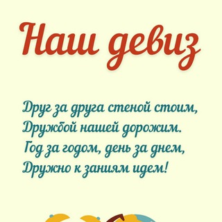 Telegram chat ГРУППА ДЛЯ ПОДГОТОВКИ К АТТЕСТАЦИИ, ОПРОСНИК... logo