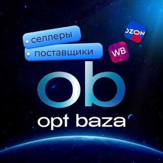 Telegram chat Wildberries/OZON/Опт/Поставщики/Производители/888 logo