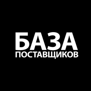 Telegram chat ЧАТ | New садовод | поставщики🇷🇺 logo