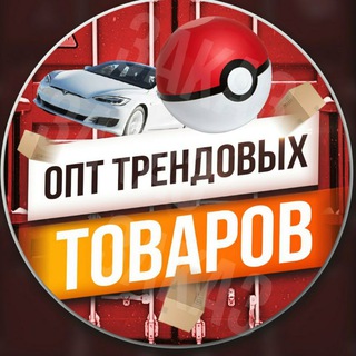 Telegram chat ОПТ ТРЕНДОВИХ ТОВАРІВ logo