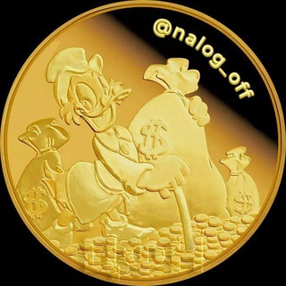 Telegram chat Оптимизация НДС от 0.8% / Чеки 0.5% / Налоги / Бухгалтерия logo