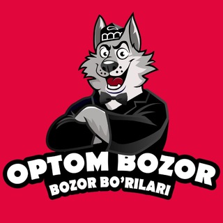 Telegram chat Optom • Bozor group 💸 logo