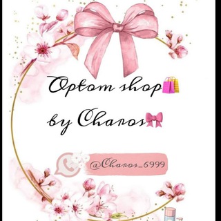 Telegram chatining logotibi optom_shooppp — Optom shop🛍️🎀