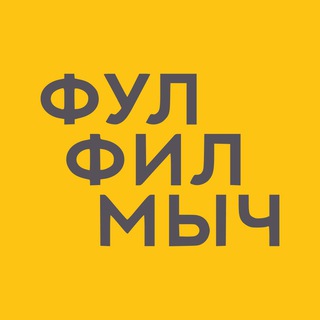 Telegram chat Фулфилмент для поставщиков маркетплейсов: Ozon, Я.Маркет, WB FBO отгрузки logo