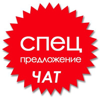 Telegram chat ИГРУШКИ ОПТОМ ЧАТ🇺🇦🔥 logo