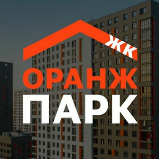 Telegram chat ЖК Оранж Парк СОСЕДИ logo