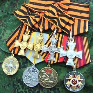 Telegram chat Ордена и медали logo