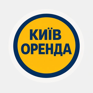 Telegram chat Оренда Київ Квартири logo