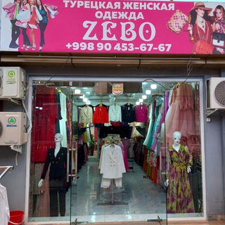 Telegram chat 👠🛍️Турция_Шоппинг🛍️👠 logo