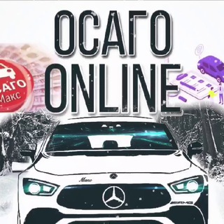 Telegram chat Осаго/Авторынок/Авто/ logo