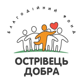Telegram chat Острівець добра | Харків 📍 logo