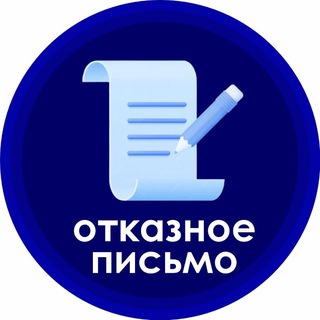 Telegram chat Отказное письмо/Сертификация продукции logo