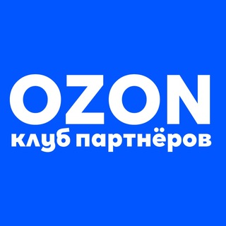 Telegram chat ЧАТ OZON | Клуб партнёров logo