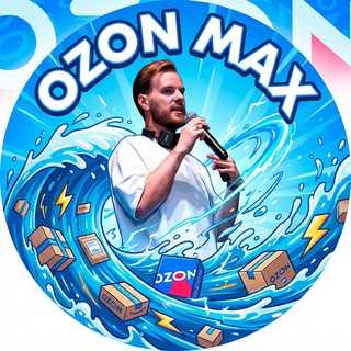 Telegram chat Озон на максималках! (Чат) logo