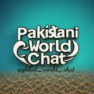 Telegram chat PAKISTAN CHATTING GROUP 🇵🇰 || HINDI ENGLISH CHATTING GROUP logo