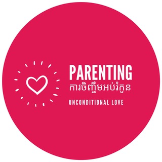 Telegram chat Parenting - ការចិញ្ចឹមអប់រំកូន logo