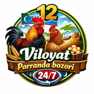 Telegram chat 🐓🐔🦃12 Viloyat Parranda bozori 24/7🐓🐔🦃 🐣 logo