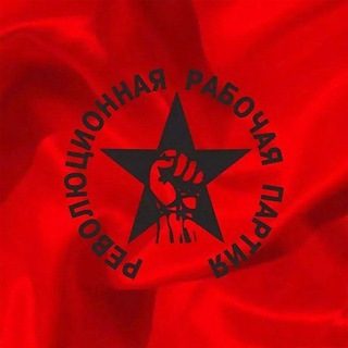 Telegram chat Партия РРП. logo