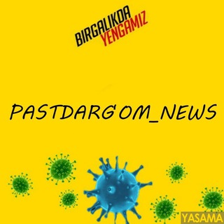 Telegram chat ☎️ PASTDARGʻOM_NEWS logo