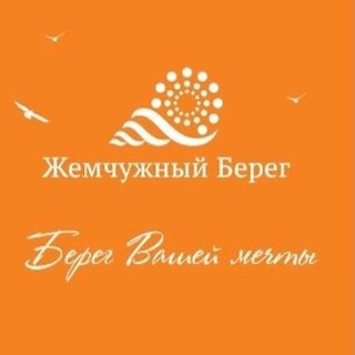 Telegram chat ЖК Жемчужный берег logo