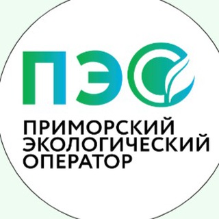 Telegram chat Приморский экологический оператор logo