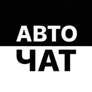 Telegram chat ПЕРЕКУП УФА ЧАТ logo