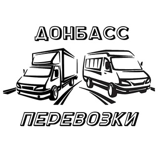 Telegram chat Такси | Регулярные Перевозки | Грузоперевозки | ЛНР ДНР logo