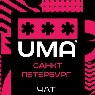 Telegram chat Санкт-Петербург. Чат. logo